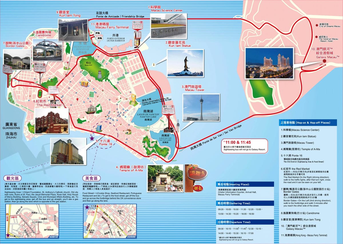 kat jeyografik nan Macau atraksyon touris