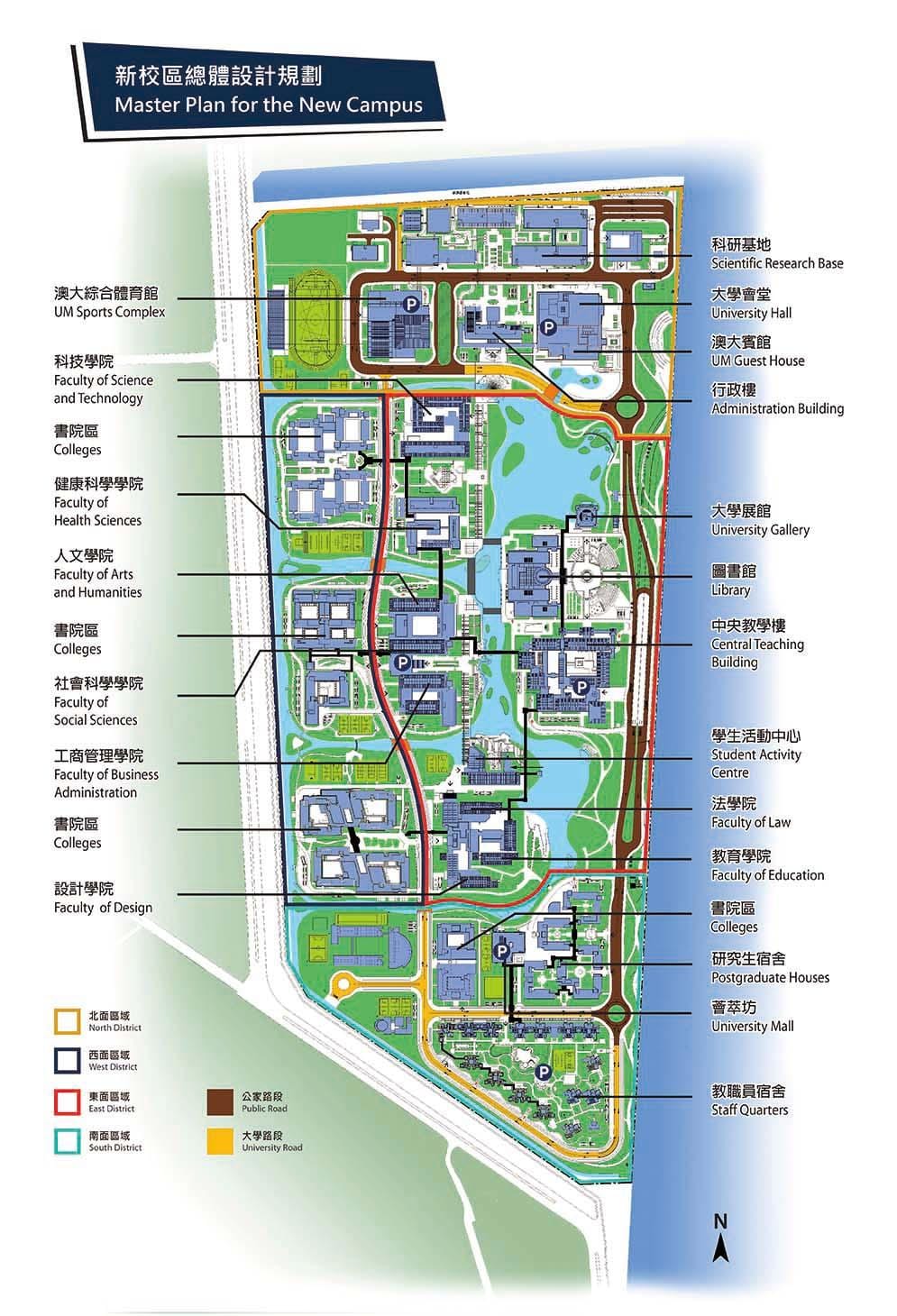 inivèsite a nan Macau kat jeyografik