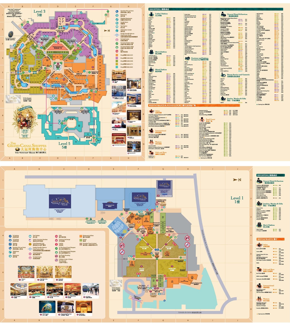 kat jeyografik nan venetian Macao